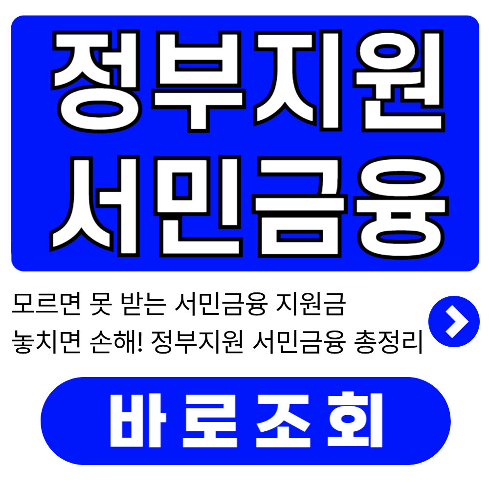 Floating Banner